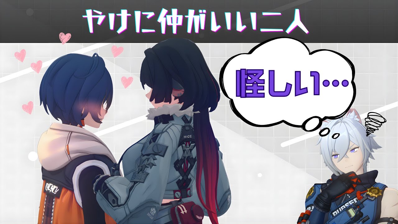 何かを察したセスくん、無事に脳破壊【ゼンゼロＳＳ】