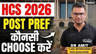 Hcs 2026 Post Prefrence Best Post For Hcs Dr Amit Academy