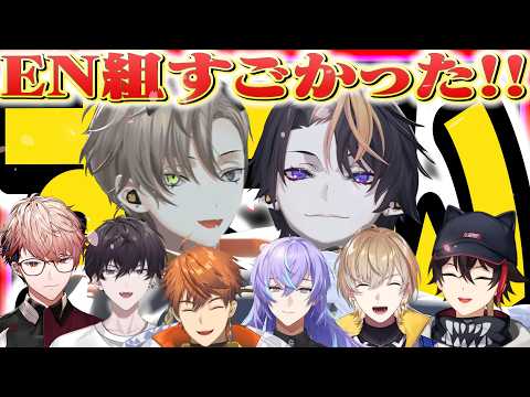 アルバーン＆闇ノシュウ裏話！JPがパフォーマンスを絶賛【にじさんじ/NIJISANJI EN/翻訳切り抜き/三枝明那/風楽奏斗/セラフダズルガーデン/佐伯イッテツ/星導ショウ/北見遊征】
