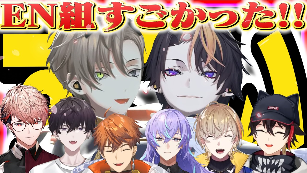 アルバーン&闇ノシュウ裏話!JPがパフォーマンスを絶賛【にじさんじ/NIJISANJI EN/翻訳切り抜き/三枝明那/風楽奏斗/セラフダズルガーデン/佐伯イッテツ/星導ショウ/北見遊征】