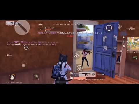 【荒野行動】iPhone勢によるキル・ダウン集  part4