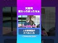 変わっちまったなぁ