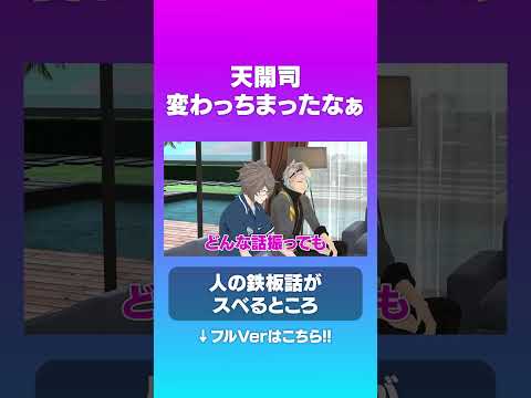 変わっちまったなぁ