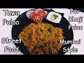 Tawa Pulao Recipe | तवा पुलाव | मुंबई स्ट्रीट फ़ूड | Pav Bhaji Pulao | Asha Garg | Foodie Tadka
