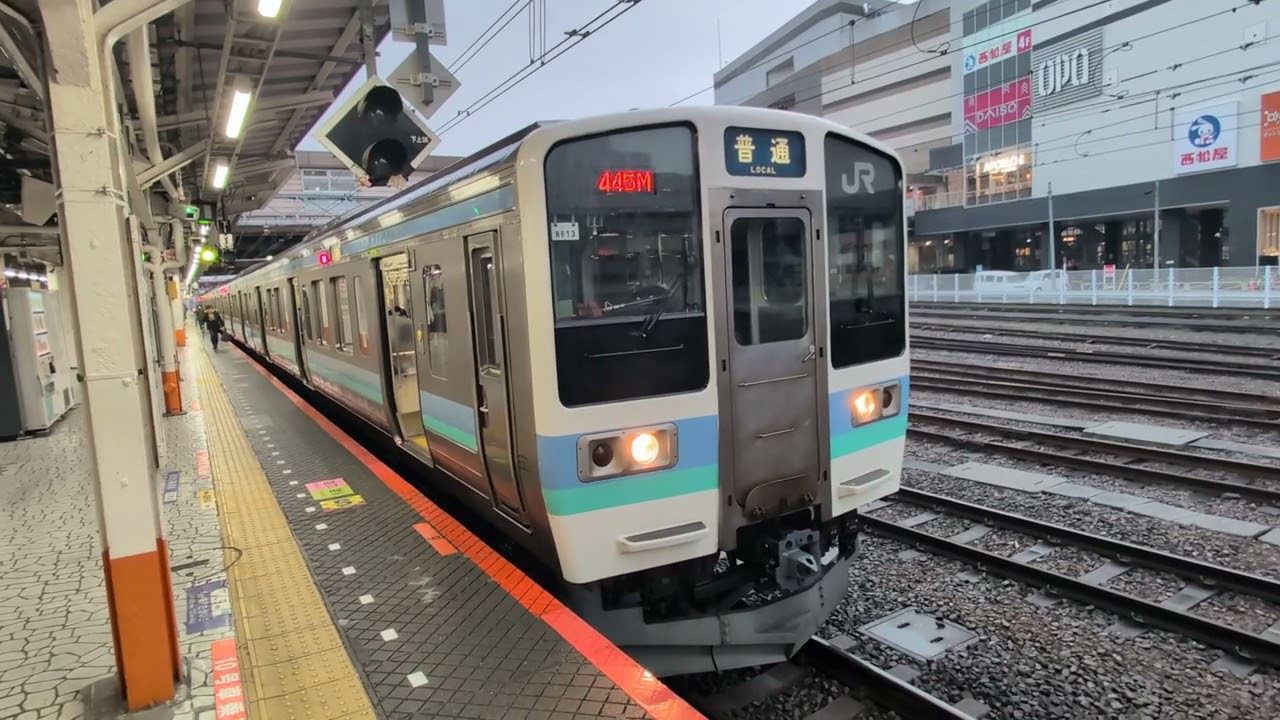 国鉄211系2000番代N6113編成が普通松本行として八王子駅4番線を発車するシーン（445M）