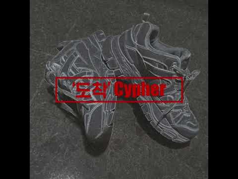 도착 (Cypher) - feelDa (H1GHR 도착 Cypher Cover)