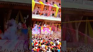 ऐस नजर फर नह मलग Fuldol Utsav 2025 Kalupur Mandir