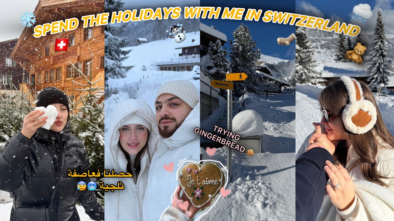 My trip to switzerland🇨🇭☃️:دوزو معايا العطلة فسويسرا ،حصلنا فعاصفة ثلجية🥶،شنو لبست🧥،الأثمنة في 🇨🇭