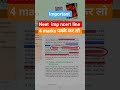 sexual reproduction in flowering plants ncert line by line || neet mini shot ||  #neet2026 #neet