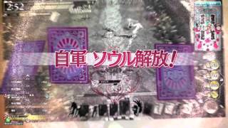 【WLW】 海の漢の漂流記 その3 【A5船長】
