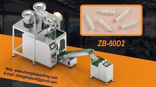 Automatic Plastic Rivet Packing Machine