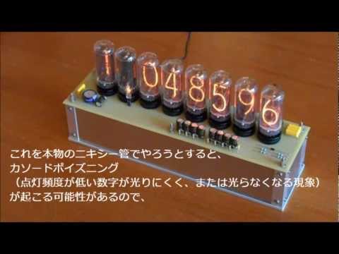 ダイバージェンスメーターTV版作ってみました【くろや】 Divergence