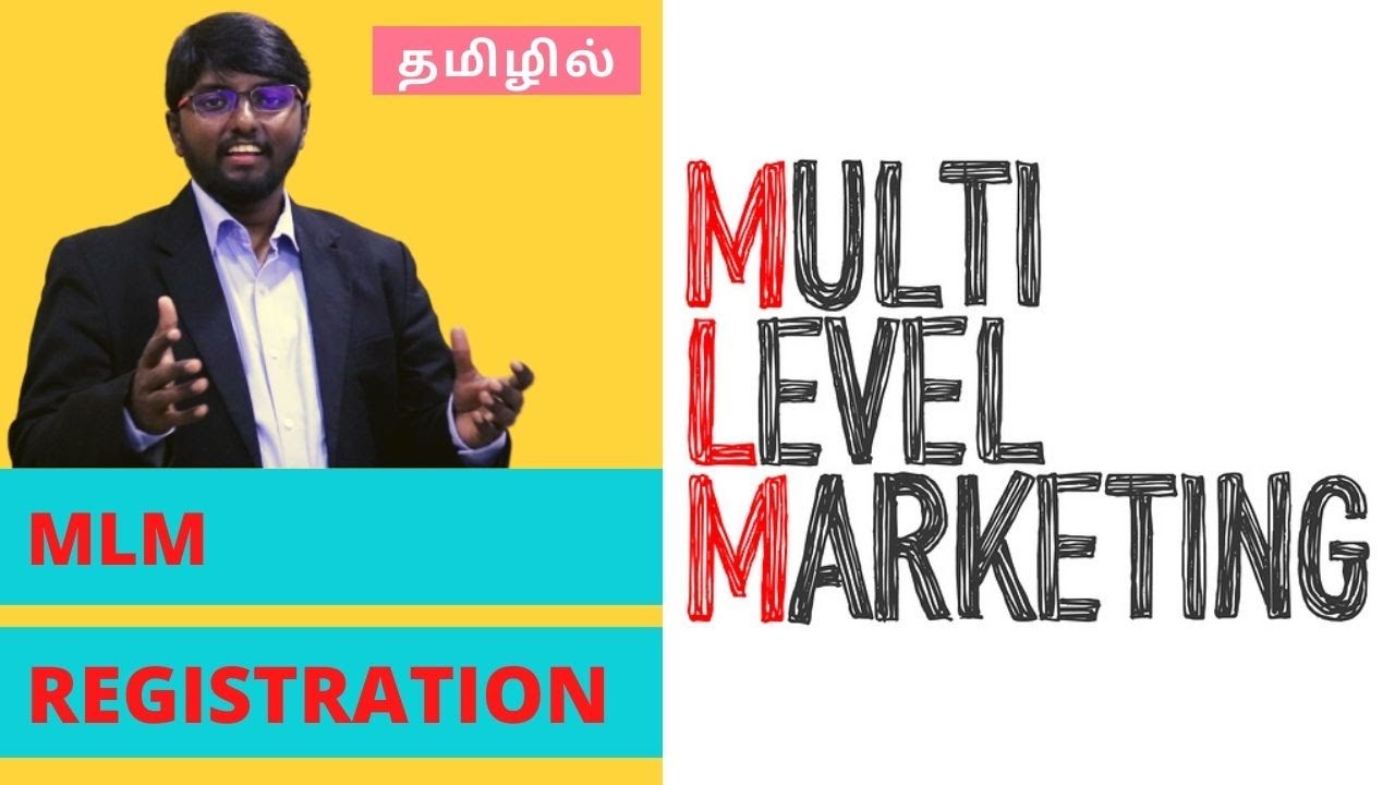 How To Register An MLM Company In India Tamil YouTube