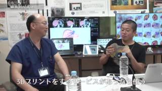 【大城幸雄×堀江貴文】バーチャル手術編vol.1〜ホリエモンチャンネルクリニック〜