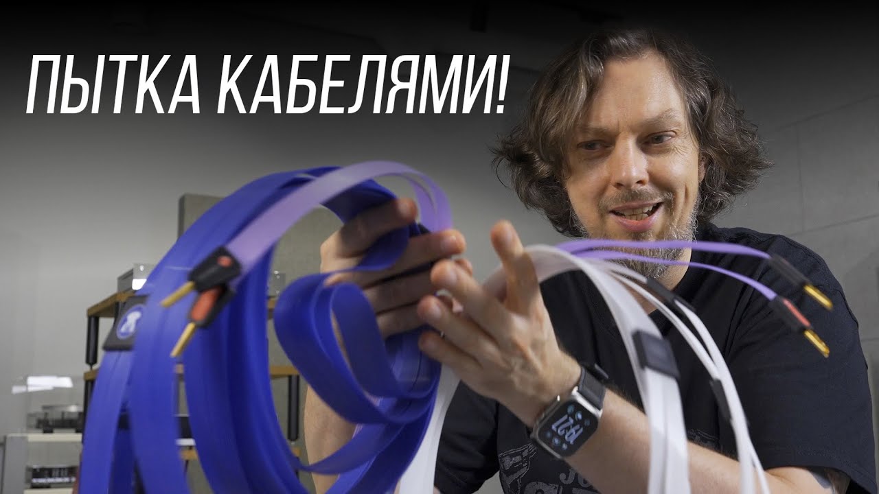 Протестировал все доступные кабели Nordost новой серии Leif 3