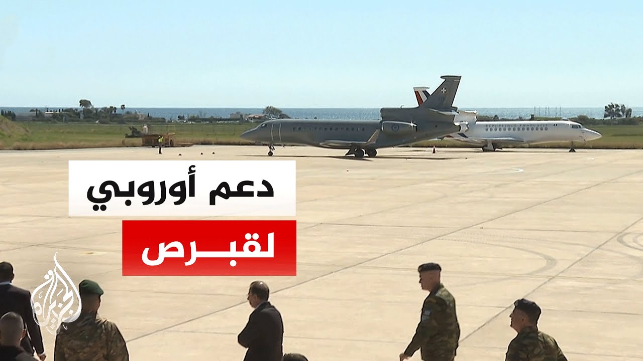 ���� ����� ������� ������� ������� ����� ��� ����� ����� �������� �� ����
 - نشر قبل 9 دقيقة