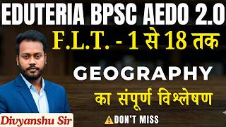 EduTeria | AEDO Geography Test Full Length Practice | BPSC AEDO 2026 | FLT 2.0 Series