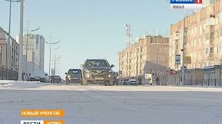 Видео В Новом Уренгое на улице Дружбы народов исчез пешеходный переход от Вести Ямал, улица Дружбы, Уссурийск, Россия