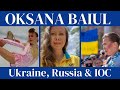 Oksana Baiul Interview on Ukraine War, Russian Ban, Thomas Bach and IOC (Оксана Баюл интервью)