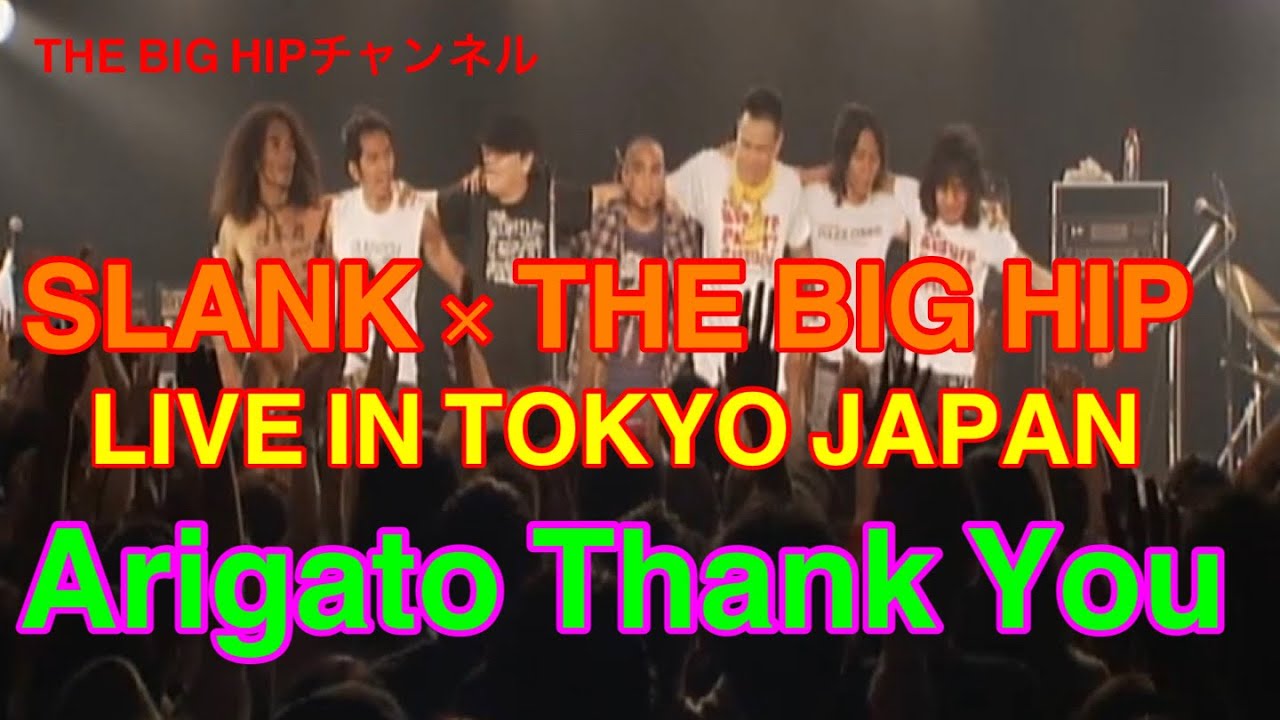【SLANK × THE BIG HIP】LIVE IN TOKYO（2008）【Arigato Thank you】