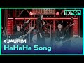 자우림 JAURIM 하하하쏭 HaHaHa Song ㅣ라이브 온 언플러그드 LIVE ON UNPLUGGED 자우림 편