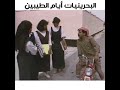 يا ابو جديله شبيه الريم شحليله 