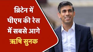 Rishi Sunak Consolidates Early Lead In Uk Pm Race With Support Of Over 100 Mps