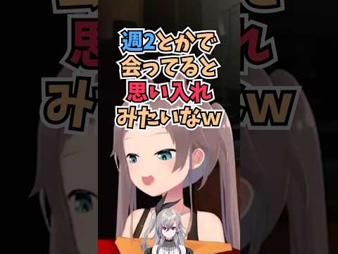 娘のリオーナと週2で会って相談をされていたのですごい思い入れで3Dライブを見ていたまつりちゃん #shorts  #ホロライブ #切り抜き #vtuber #響咲リオナ #夏色まつり #ホロ切り抜き