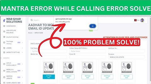 Error While Calling Service Mantra MFS100 💯% Solve | Mantra Mfs100 Driver Issue Solve 2025