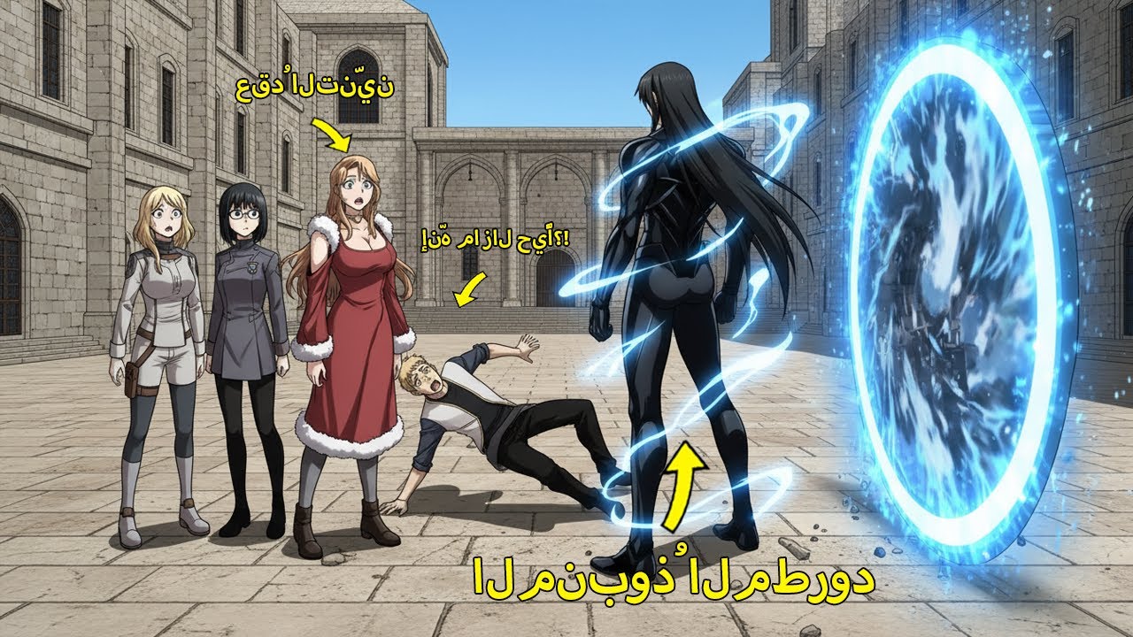 وقّع عقداً سرياً مع روح تنين قديم فارتفعت إحصائياته من المستوى 1 إلى المستوى الأسطوري - ملخص مانهوا