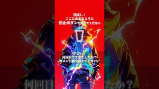 覚醒ビート⚡️作業BGM