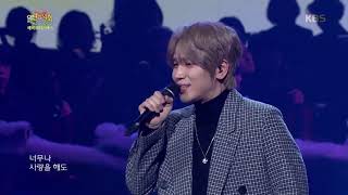열린음악회 - 케이윌 - 말해! 뭐해.20181223