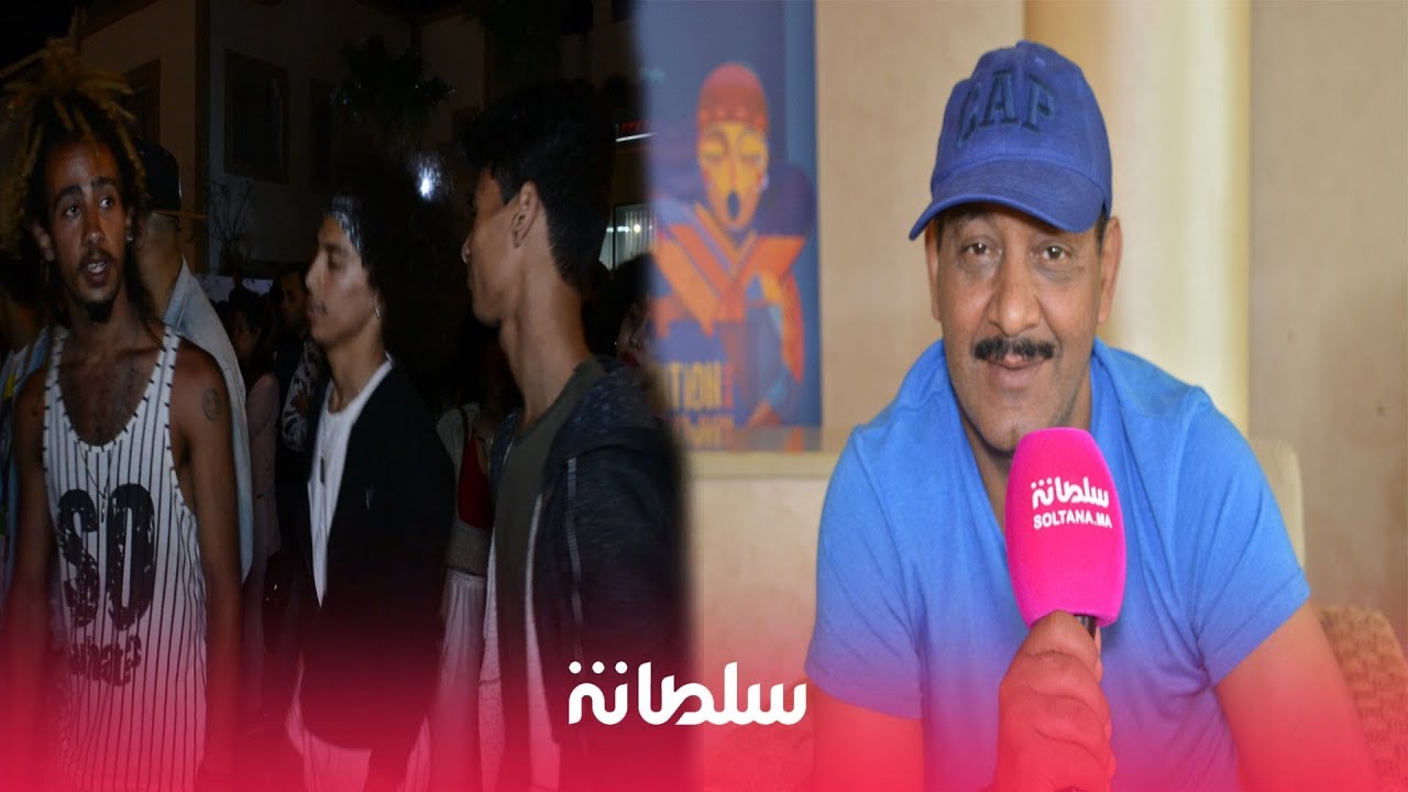 حميد القصري يكشف علاقة كناوة بالجن والمخدرات ويروي أغرب قصة عاشها في 