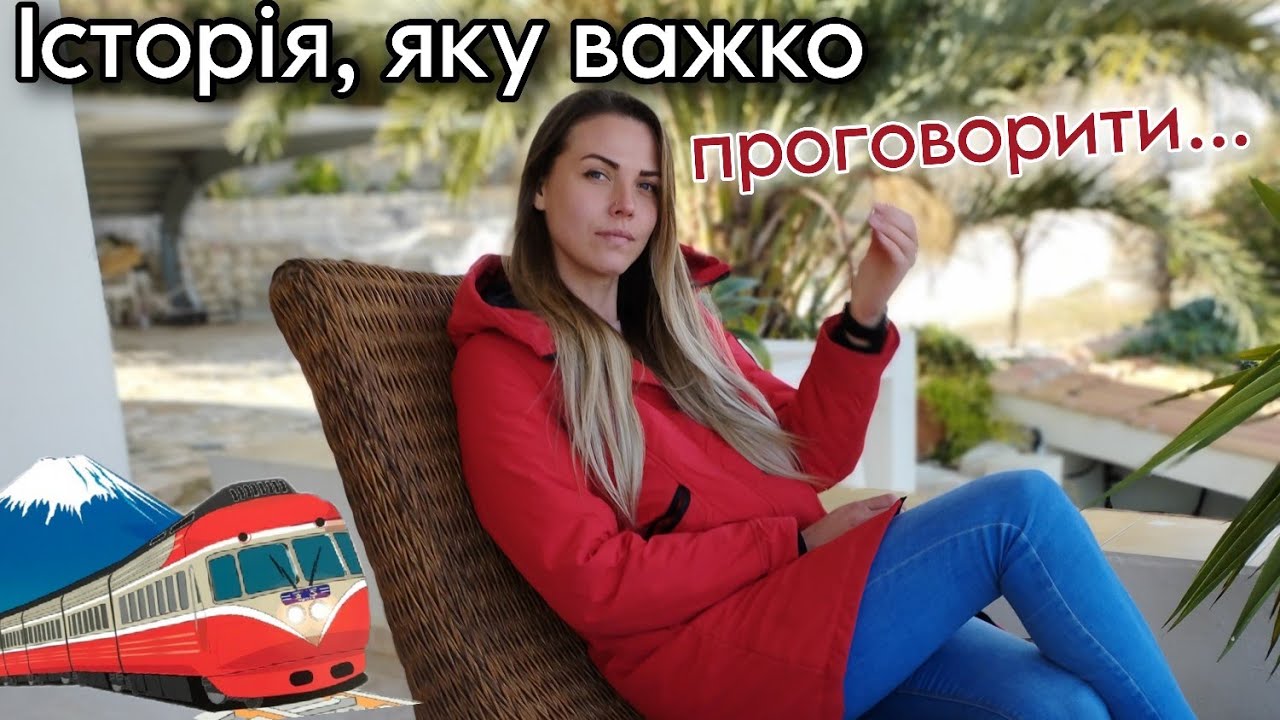 Поляки довели мене до сліз 💔 Наш шлях з України до Іспанії