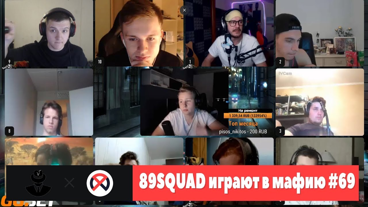 34 правило 89 сквада