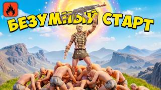 INSANE START! ALL ALONE AGAINST THE ENTIRE SERVER in Oxide: Survival Island