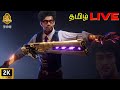 🔴Rank Push | Membership @29 | Road to 5k Subs #tamil #gaming #valorant #masterlee
