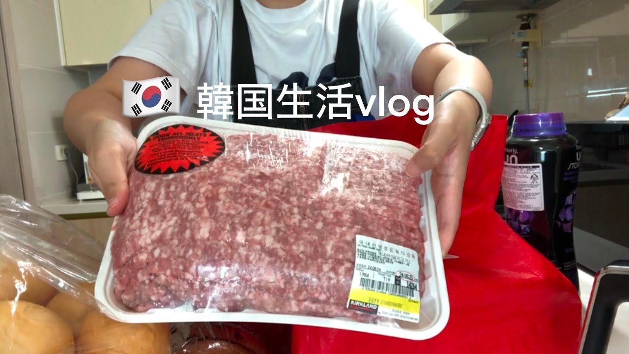 【韓国生活VLOG】コストコに行った後の日常　한국생활/한일부부/日韓夫婦/韓国生活