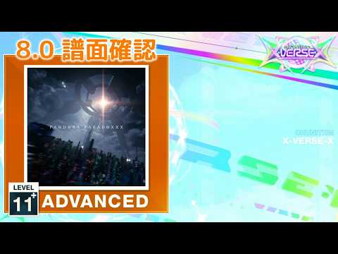 ♡paran♡確認画面 8.0) PANDORA PARADOXXX [ADVANCED 11+] (譜面確認) [CHUNITHM