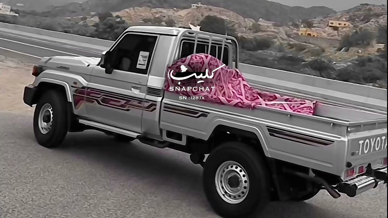 اسر ياليل واللي جابه الحظ جابه | تعديل مميز 📻♩