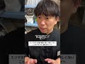#バイトあるある #バイト #バイト店長 #あるある #shorts