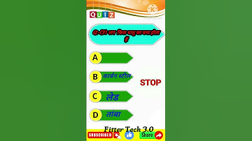 Railway ALP Technical MCQ DAY(7) for Fitter/ Turner /Machinist ( UPRVUNL TG2, DRDO, ISRO) #drdo