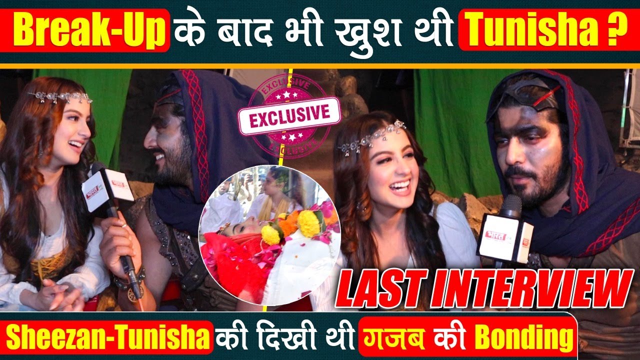 Break-Up के बाद भी Tunisha-Sheezan के बीच नहीं थी दूरी ? | Tunisha Sharma Last Interview