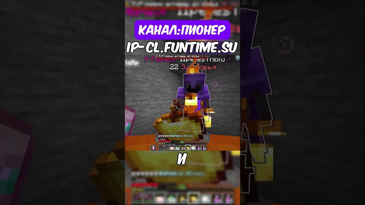 СМОГ УБИТЬ ЧИТЕРА И ВЫБИТЬ ФУЛ СЕТ КРУШИТЕЛЯ???