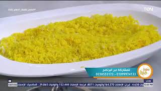 سفرة هنية - طريقة عمل أرز المطاعم بالمشويات 