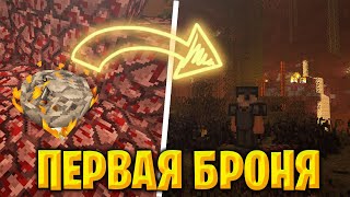 ПЕРВАЯ БРОНЯ ► LP ТехноМагия #2 ► Выживание Майнкрафт с Модами screenshot 3