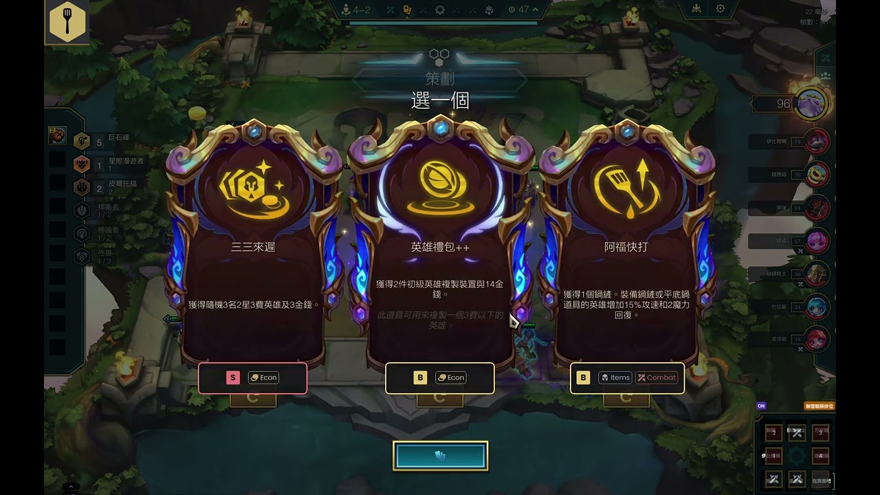 聯盟戰棋s16 熾天使之杖敖瑞龍壽 前期連勝過渡4-1出龍王 後期一個大直街炸死2星三件裝賽拉斯 太猛