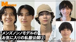 Men S Non No 公式 Youtube