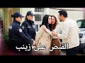 مسلسل ورود وذنوب الحلقة 30 اعلان 2 مترجم للعربيه القبض على زينب 