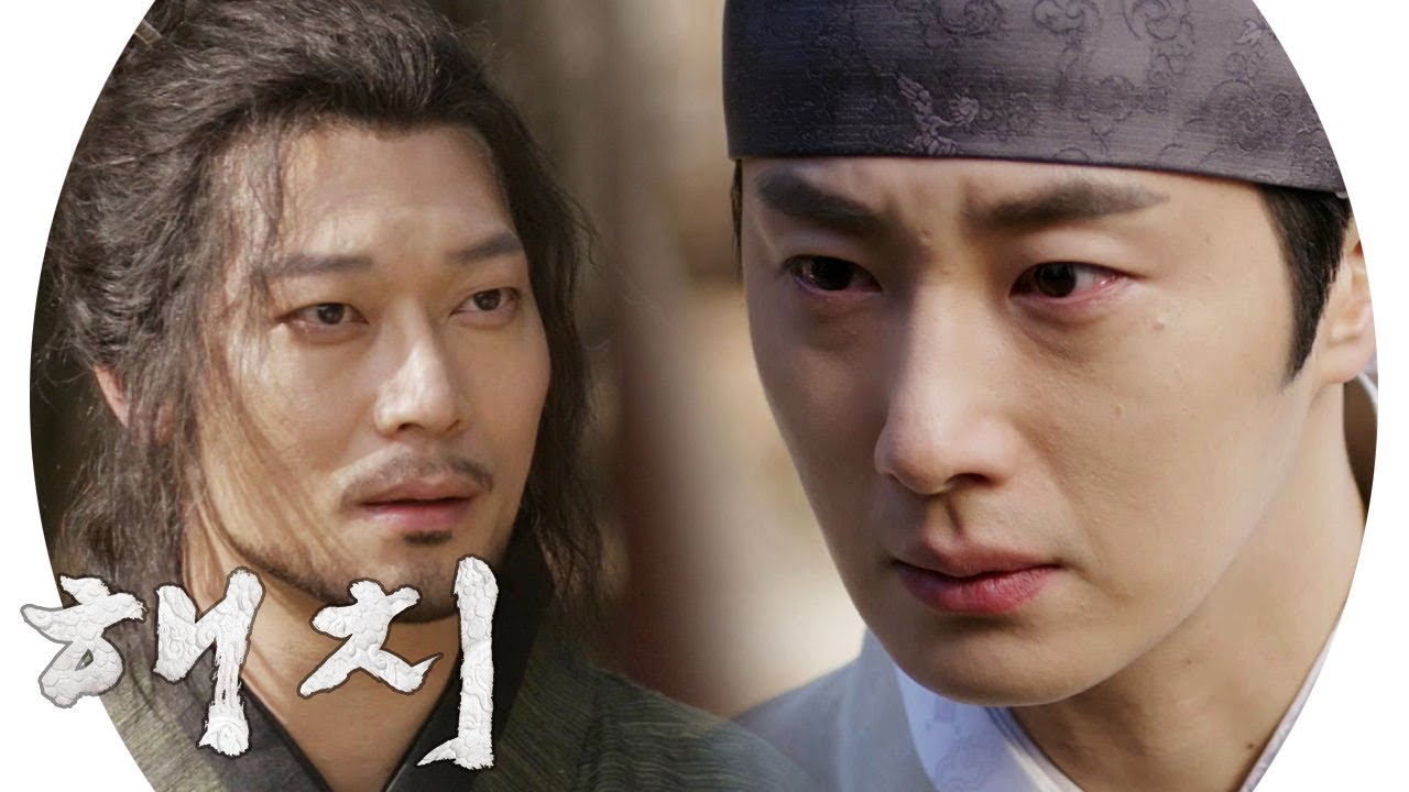 박훈, 정일우와 살벌한 기싸움 “차라리 목숨을 지키십시오” 《HAECHI》 해치 EP07